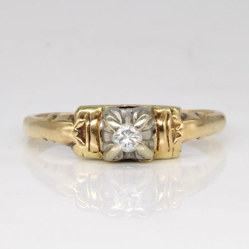 Exclusive Online Jewelry Sale – Don't Wait Diamond Engagement Ring | 0.07ct | SZ 7 | Exclusive Online Jewelry Sale – Don't Wait Diamond Engagement Ring | 0.07ct | SZ 7 |